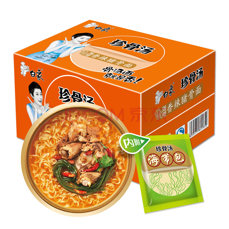 白象 方便面 珍骨汤 香辣猪骨面 123g*12桶 整箱装