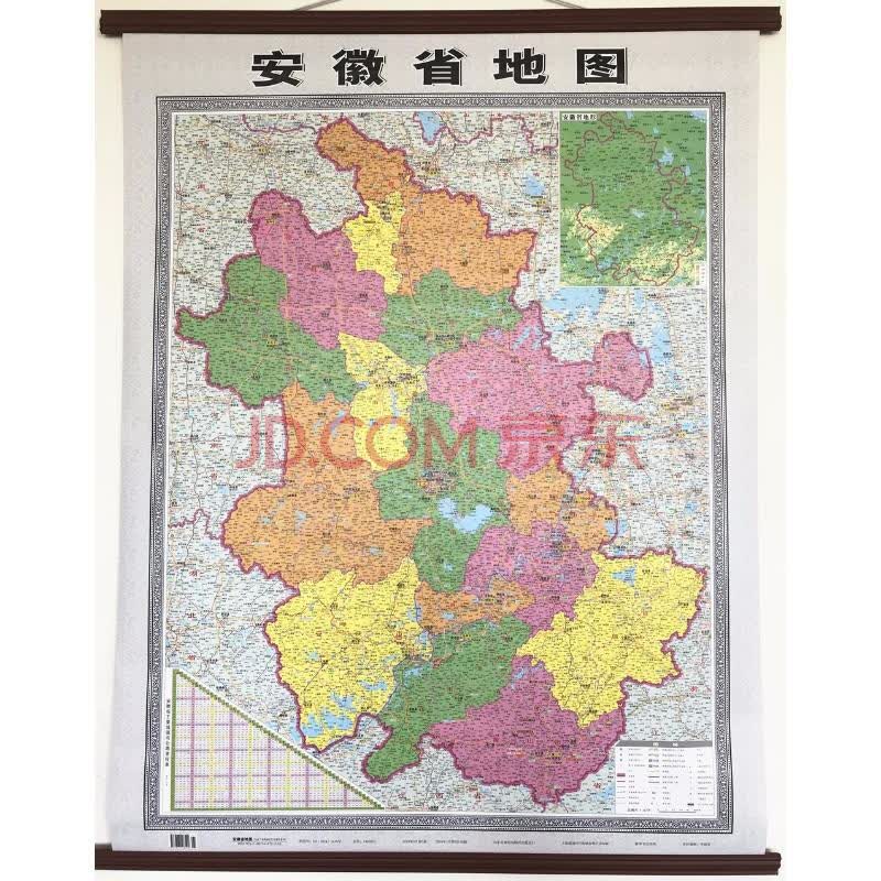 旅游/地图 中国地图 文轩 安徽省地图