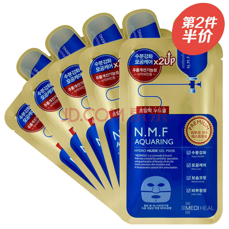 clinie可莱丝睡眠面膜补水保湿免洗针剂水库补水面膜女 nmf金装5片