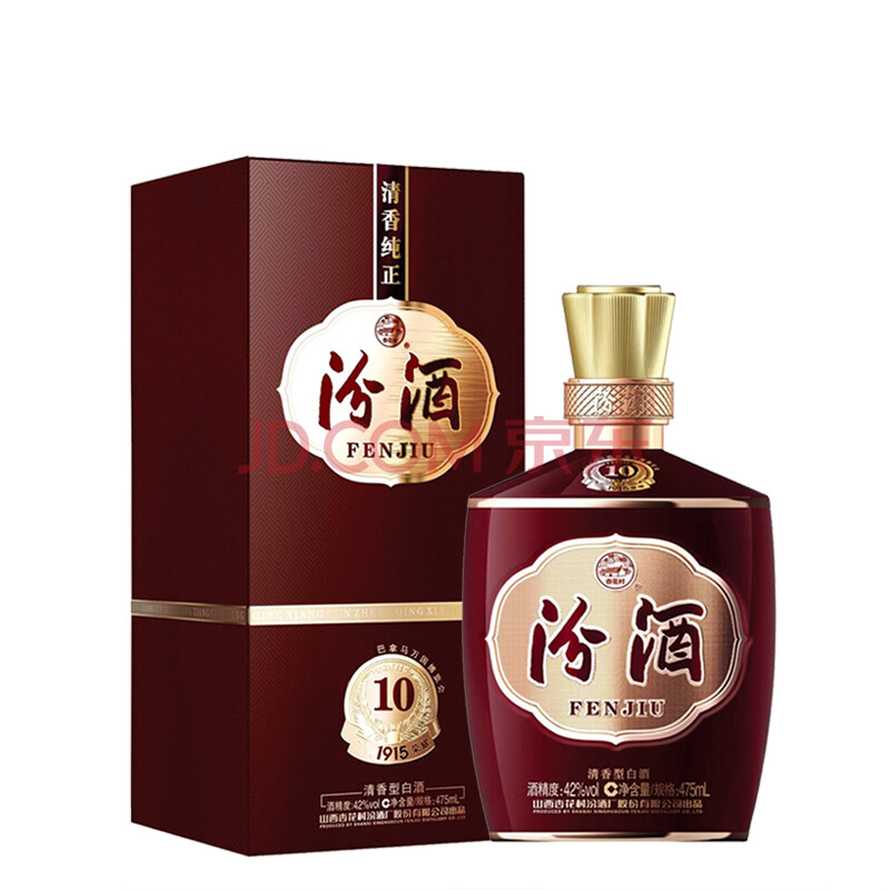 汾酒杏花村1915巴拿马 清香型白酒 10年 42度 单瓶