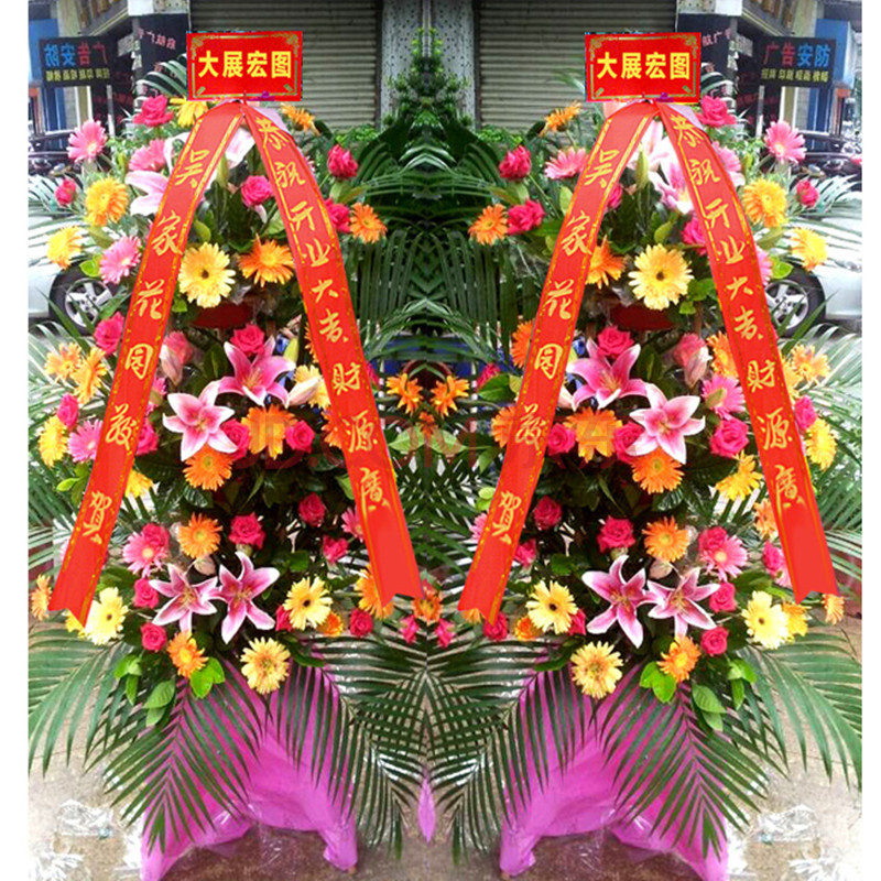 安月禾鲜花同城速递乔迁开业花篮莆田市仙游三明明溪清流宁化大田尤溪