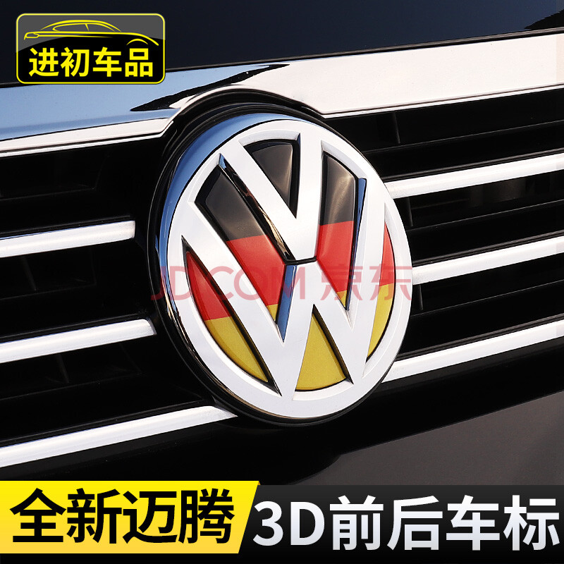 進初 適用於19-2021款大眾邁騰b8車標貼 改裝方向盤標前後車標裝飾