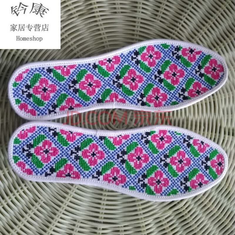年货 手工鞋垫十字绣成品男女款布加厚传统几何图案家居用品 小桃花