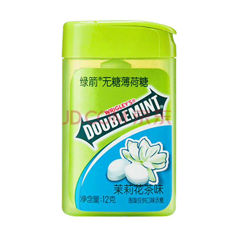 薄荷茉莉花味清新润喉糖零食糖 茉莉花茶味