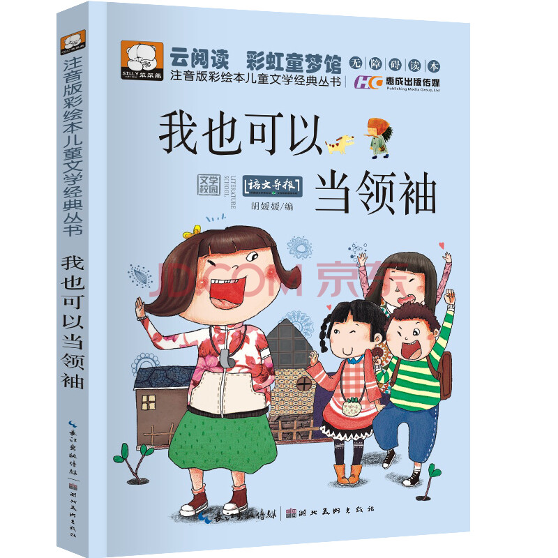 有那些课外书是适合初中学生看的?