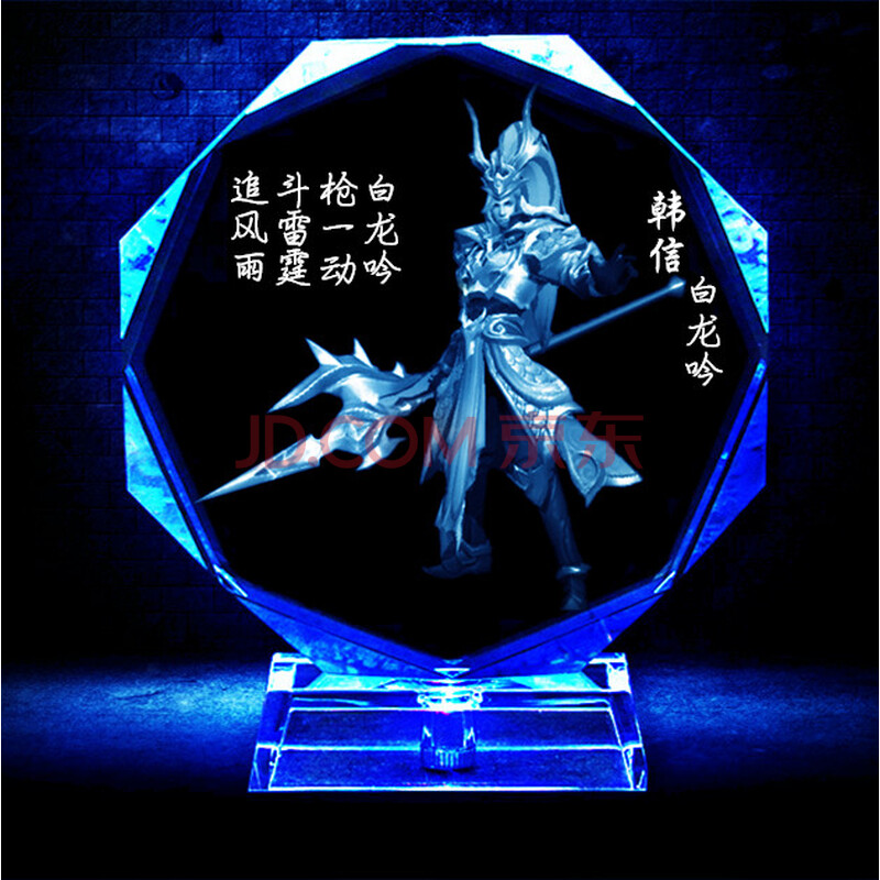 王者荣耀紫霞仙子宝周边手办模型公仔摆件生日礼物送男友女友 韩信