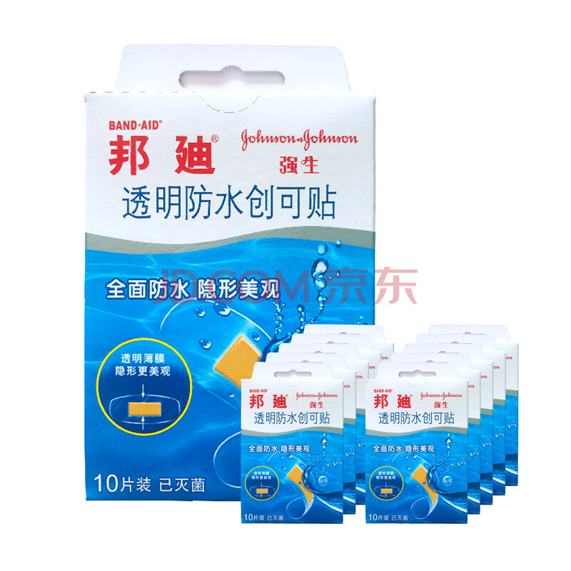 强生邦迪 band-aid透明防水100片创可贴 100片创口贴 家庭出游常备