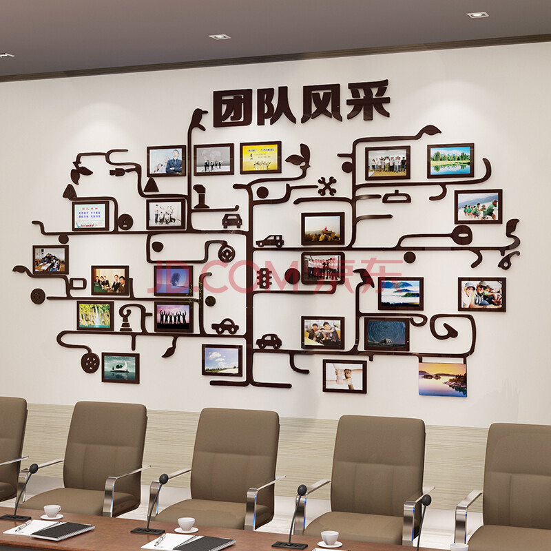 舒厅 团队风采照片墙贴画3d立体亚克力办公室励志标语公司墙面相框墙