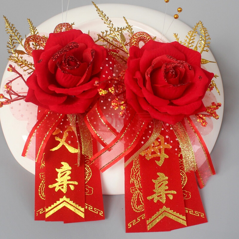 创意个性新人婚礼高档胸花新娘新郎结婚胸花仿真玫瑰婚庆用品 父亲