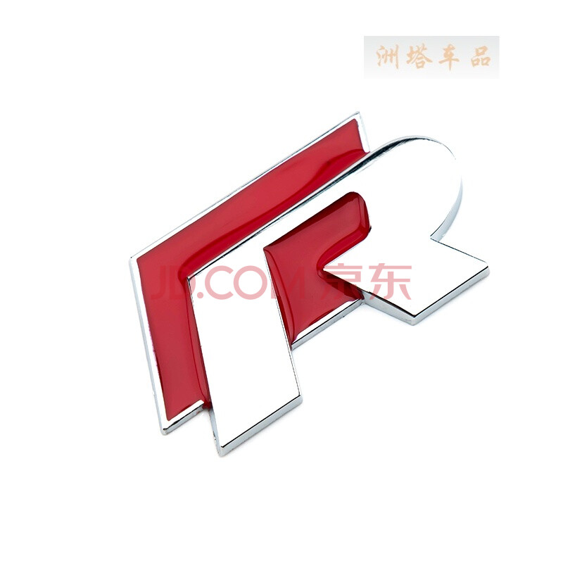 cc尚酷迈腾速腾polo改装r车标rline侧标车贴尾标中网标 r贴标红色
