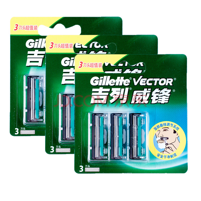 gillette吉列威锋 旋转双层剃须刀头3刀头 3盒装 无刀架