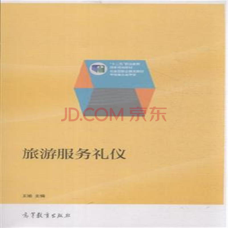data sgp 87/16