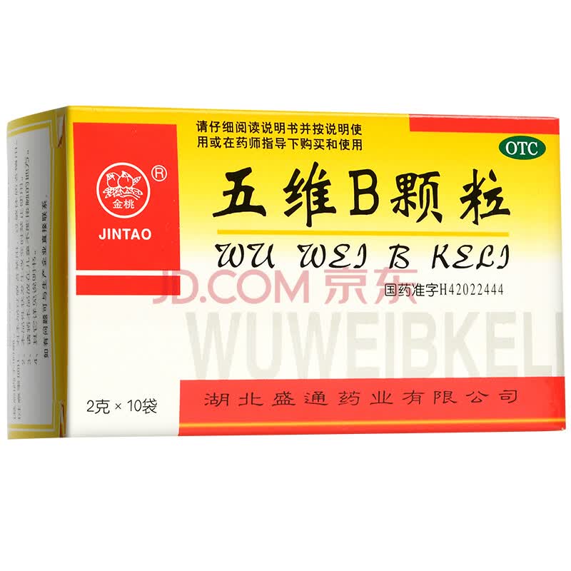 金桃 五维b颗粒 2g*10袋/盒 缺乏b族维生素 营养不良 厌食 脚气 糙皮