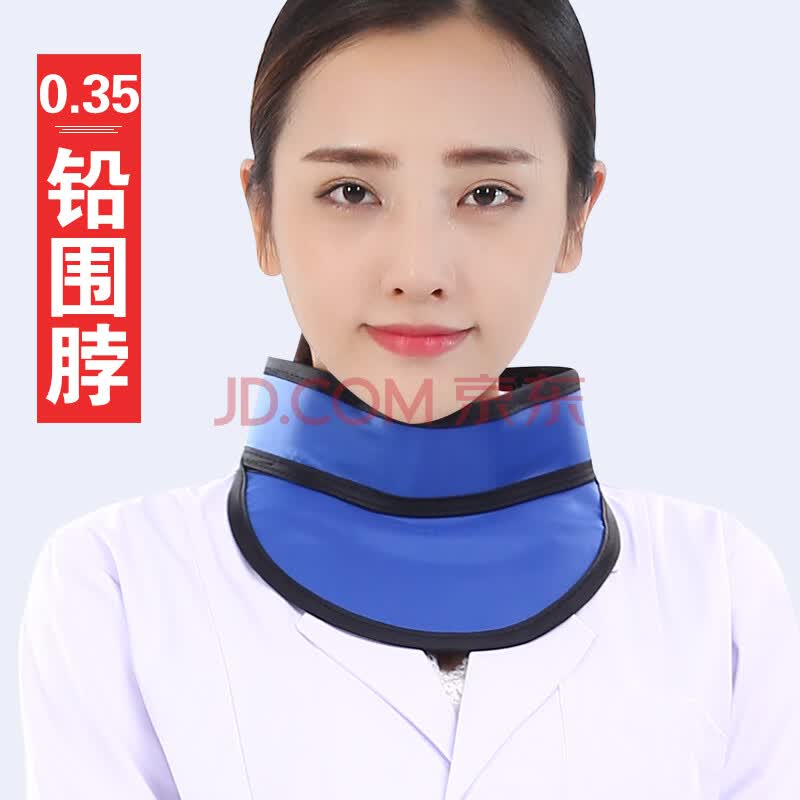 服铅围裙口腔ct牙科x光铅背心手套帽子眼镜核辐射防护铅衣 铅围脖0