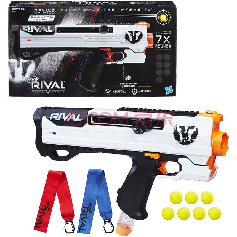 nerf热火精英系列 海绵塑料软弹枪儿童玩具枪发射器男孩礼物 赫利俄斯