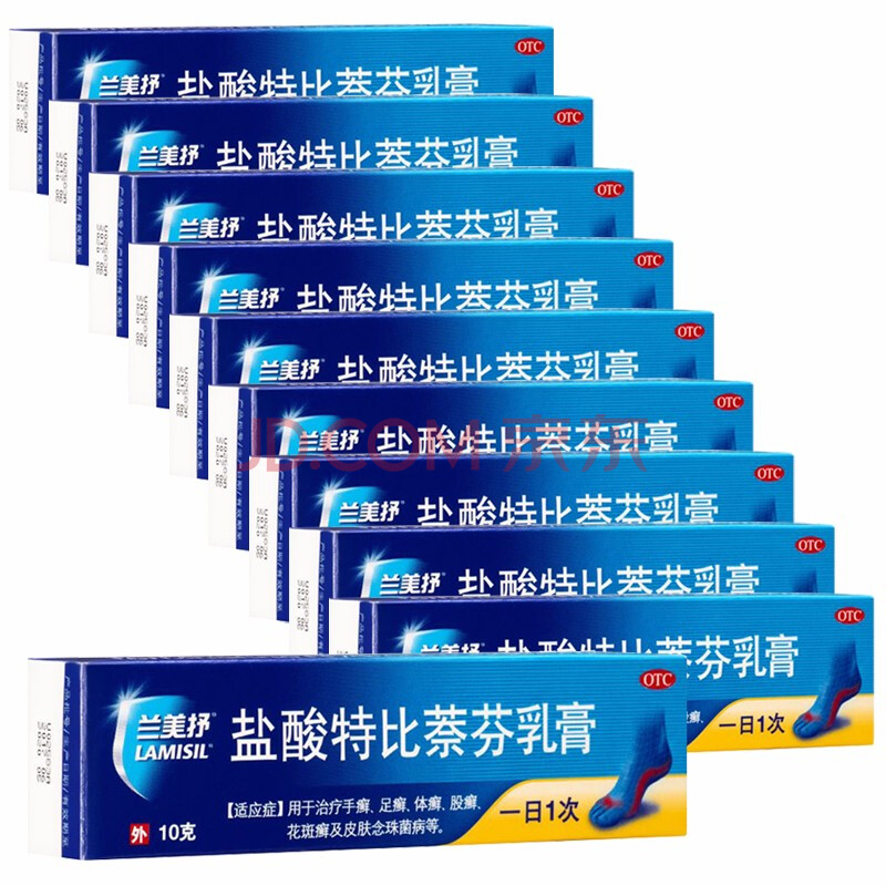 兰美抒 盐酸特比萘芬乳膏10g otc 10盒装