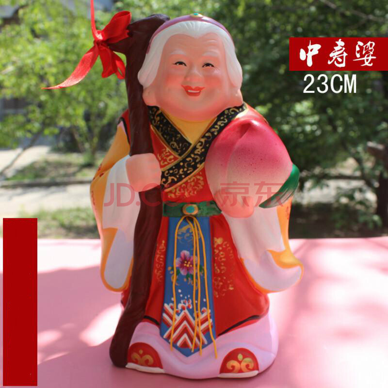 天津泥人张彩塑寿桃摆件老寿星/寿婆长辈送老人寿礼生日礼物祝寿 新款