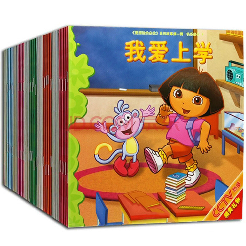 7岁儿童故事书精选3个