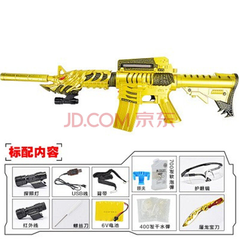 连发水弹枪加特林巴雷特儿童玩具男孩礼物玩具枪模型枪机关枪重机枪