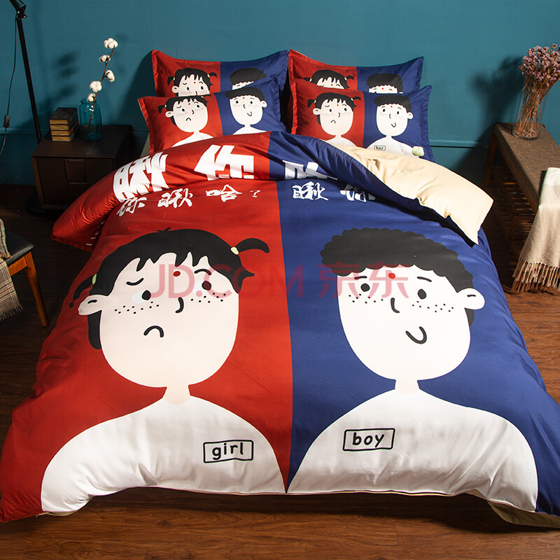 情侣春季貌美如花被套双人浪漫床单结婚床上四件套 你瞅啥 2.