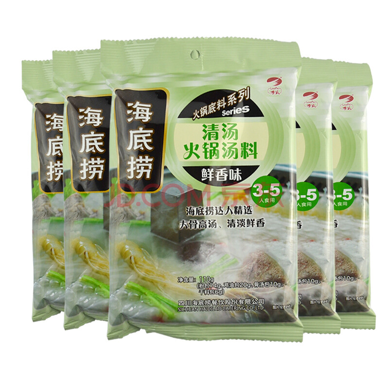 撈派火鍋調料 乾鍋料 5袋組合裝 清湯火鍋湯料110g*5【圖片 價格 品牌