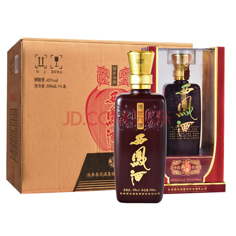 西鳳酒 傳世珍釀45度 500ml*6瓶整箱裝 鳳香型白酒