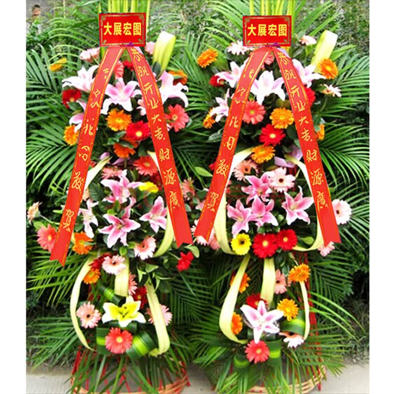全国速递 乔迁鲜花 商务迎宾 周年庆典 演出祝福 开业礼品鲜花花篮