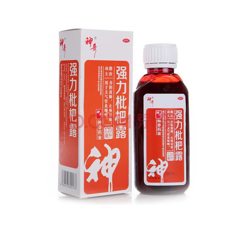 神奇 强力枇杷露(神奇止咳露) 120ml/瓶 两盒装