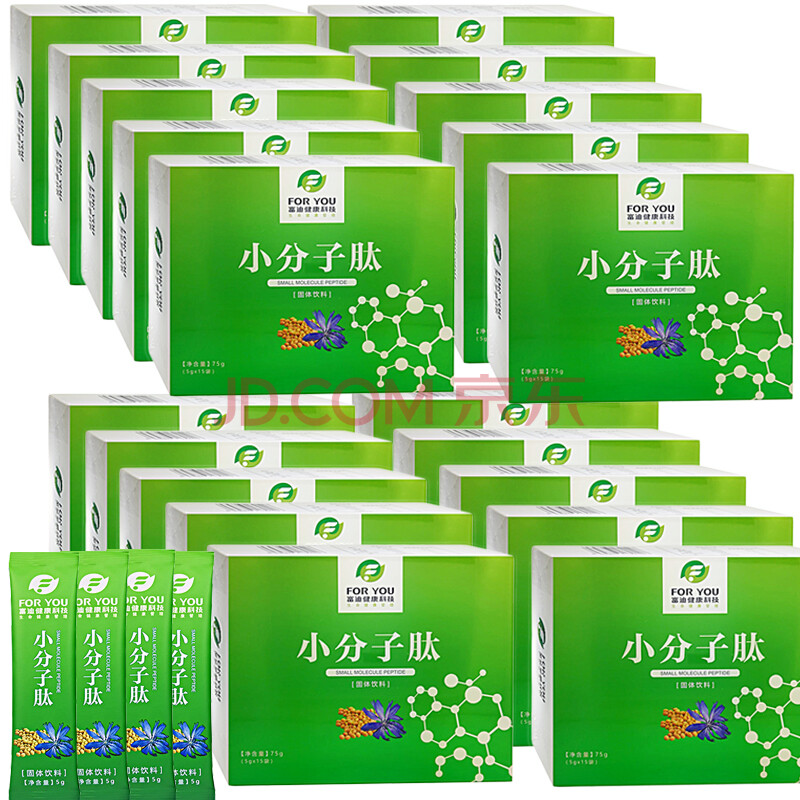富迪小分子肽活性肽大豆低聚肽粉15袋/盒 20盒装富迪小分子肽