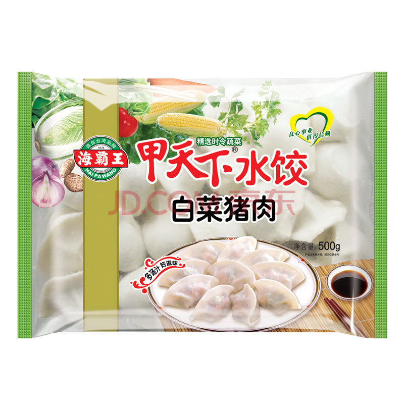 海霸王 甲天下水饺 500g/包(口味随机)