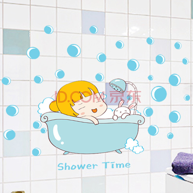 沃雅洗手卫生间玻璃瓷砖贴幼儿园儿童房卧室自粘防水贴纸淋浴房装饰