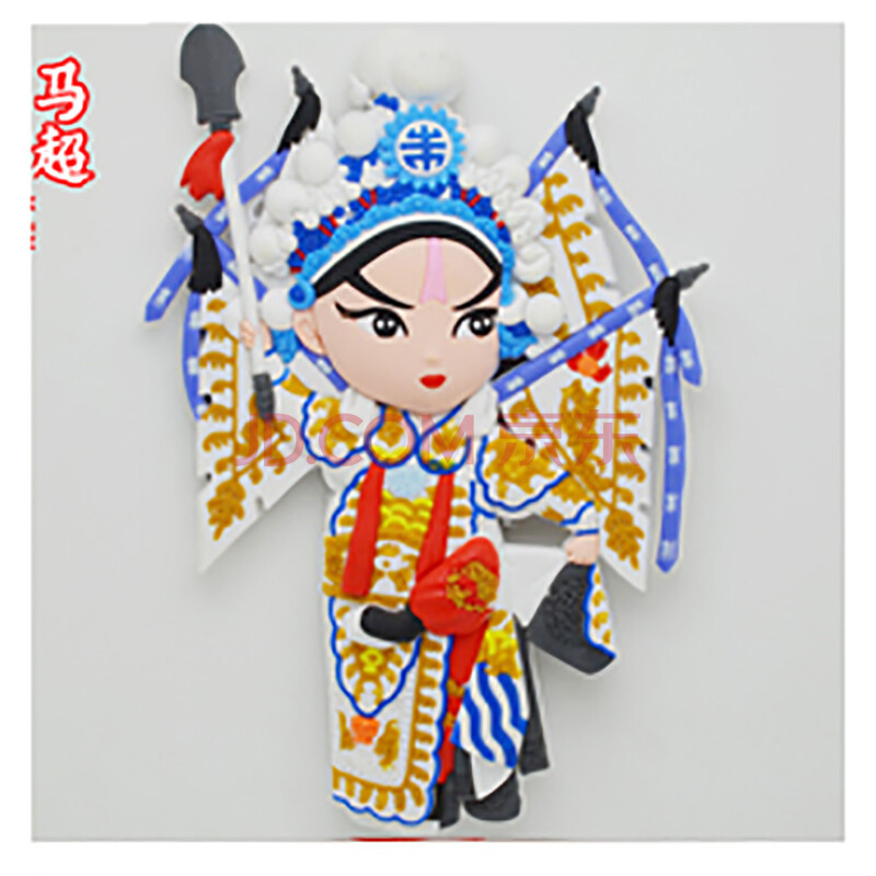 【买3减1】京剧脸谱冰箱贴磁铁贴家居装饰贴儿童节礼物母亲节礼物纪念