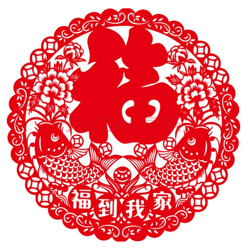 个性一百 福到我家 新居入宅装饰玻璃贴福字不干胶剪纸定制植绒布门贴