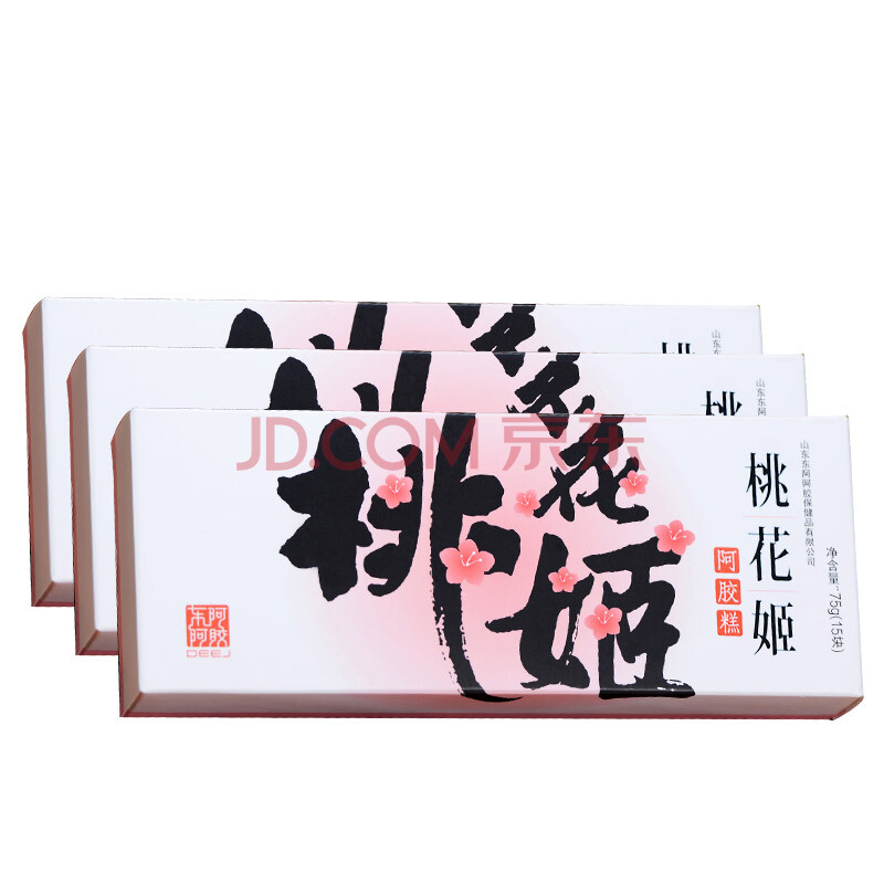 東阿阿膠 桃花姬阿膠糕 即食阿膠固元膏225g (75g*3盒)