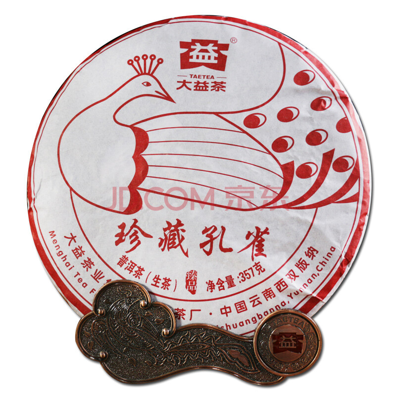 大益普洱茶 生茶 2016年珍藏孔雀 青饼 357g/饼 一饼