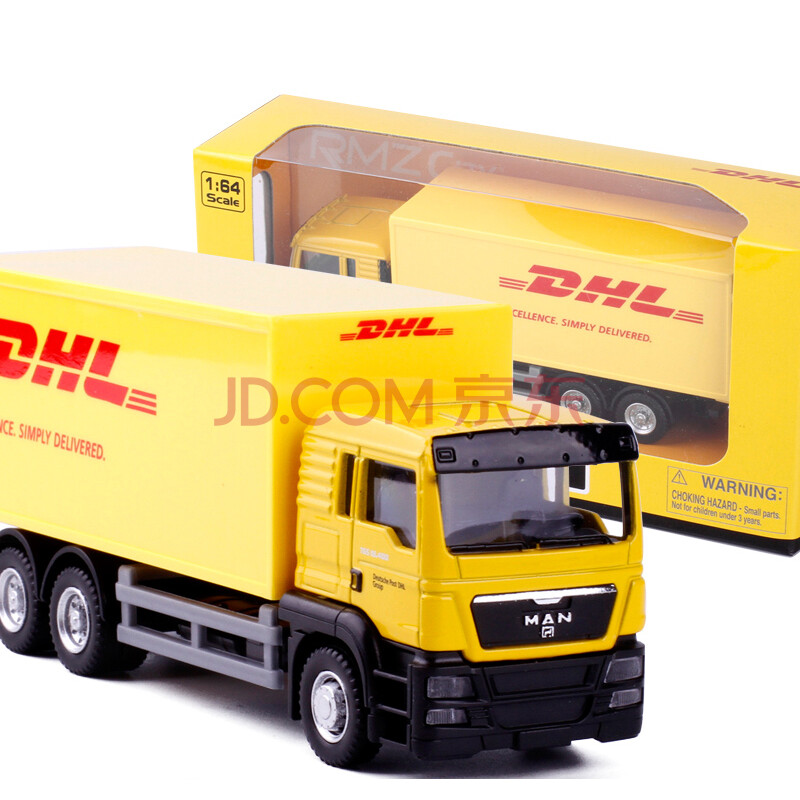rmz玩具车1:64货柜车合金车工程车运输车汽车模型男孩礼物 黄色