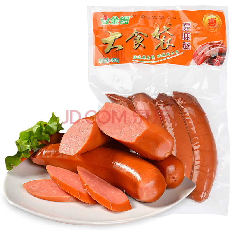 去京东商城购买