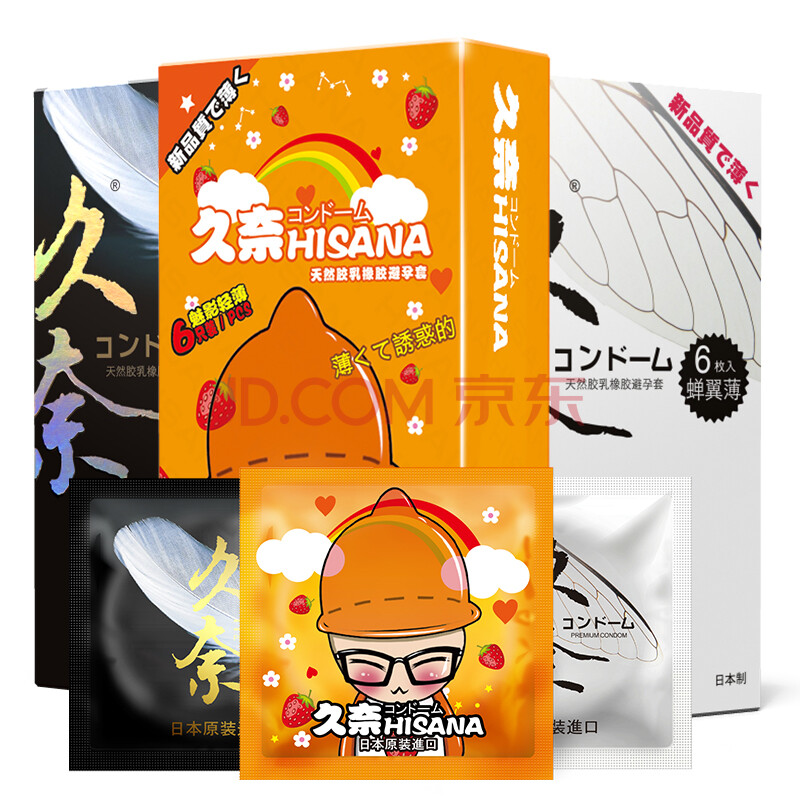 久奈 避孕套 男用 超薄 安全套 蝉翼6 轻羽6 魅影6 18只 无味 日本
