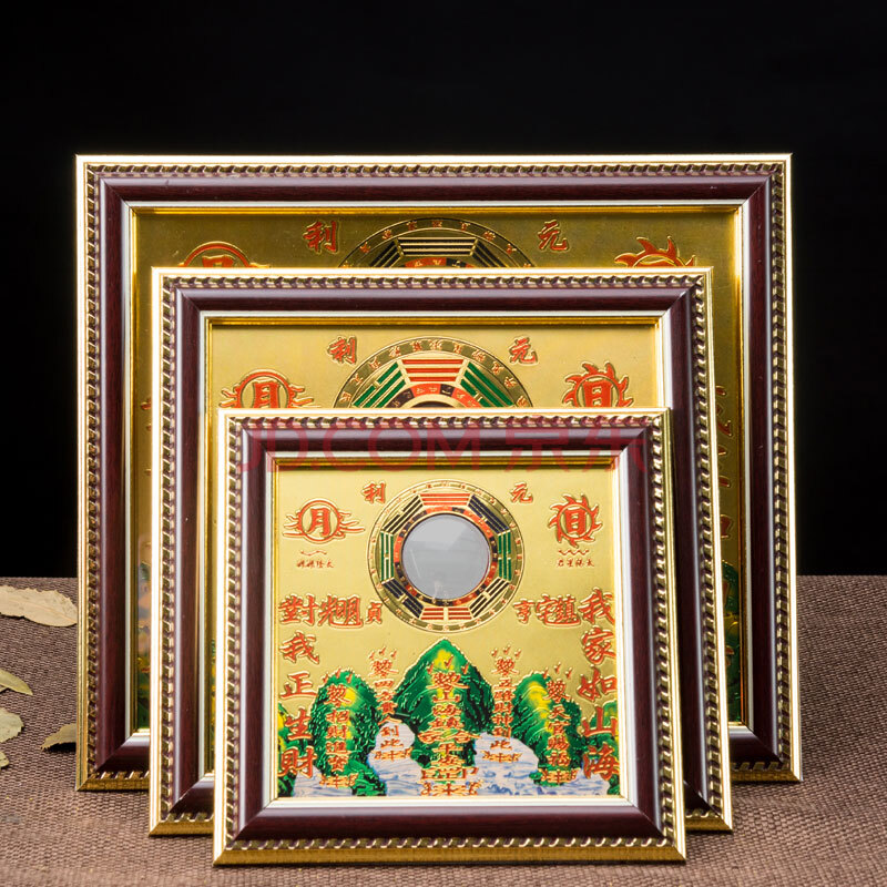 御仟香 铜板山海镇挂饰铜山海镜八卦镜凸镜居家风水摆设 12寸宽37cm