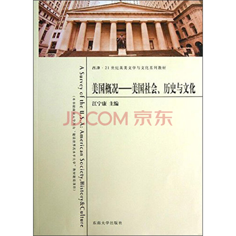 全面解析美国服务器托管的优点与挑战 (全面解析美国农业)