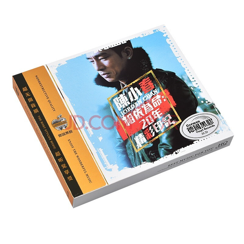 陈小春cd光盘专辑经典歌曲 汽车载cd碟片 相依为命 20年珍藏