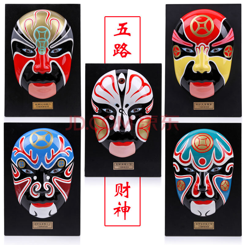 京剧脸谱五路财神汽车摆件车载中国风商务礼品定制中国特色礼品送老外