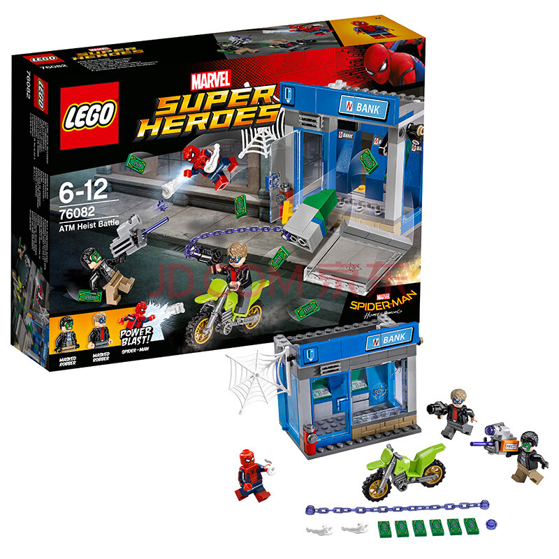 【乐高76082】乐高 超级英雄系列 6岁-12岁 atm 劫案之战 76082 儿童