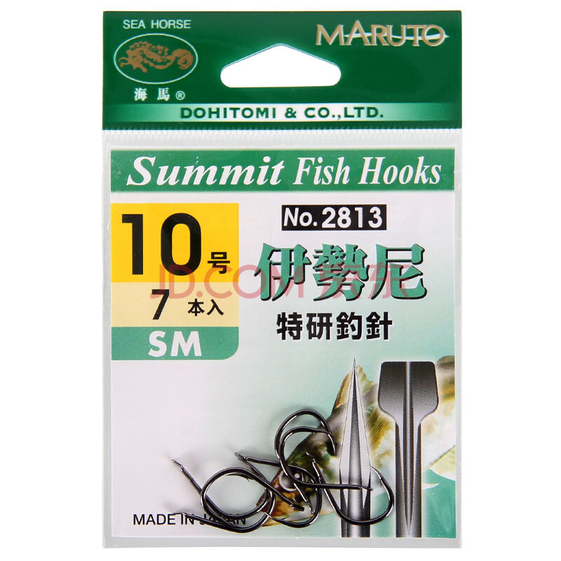 土肥富/海马(maruto)钓钩 鱼钩(有刺 正嘴钩)日本进口 特研针伊势尼上