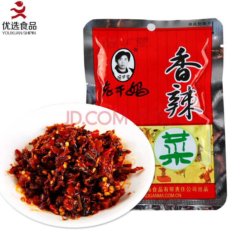贵州特产陶华碧老干妈香辣菜下饭菜腌菜榨菜辣味拌饭调味品地方特色
