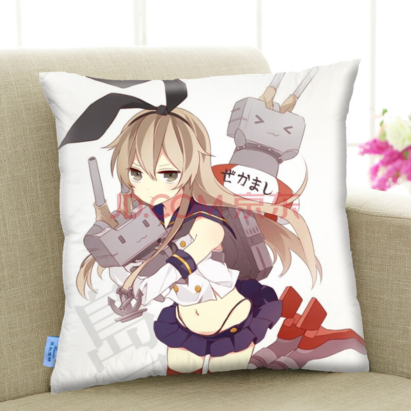 玖蔓 舰队collection舰娘 响 岛风 北方栖姬周边枕头动漫抱枕方形靠枕