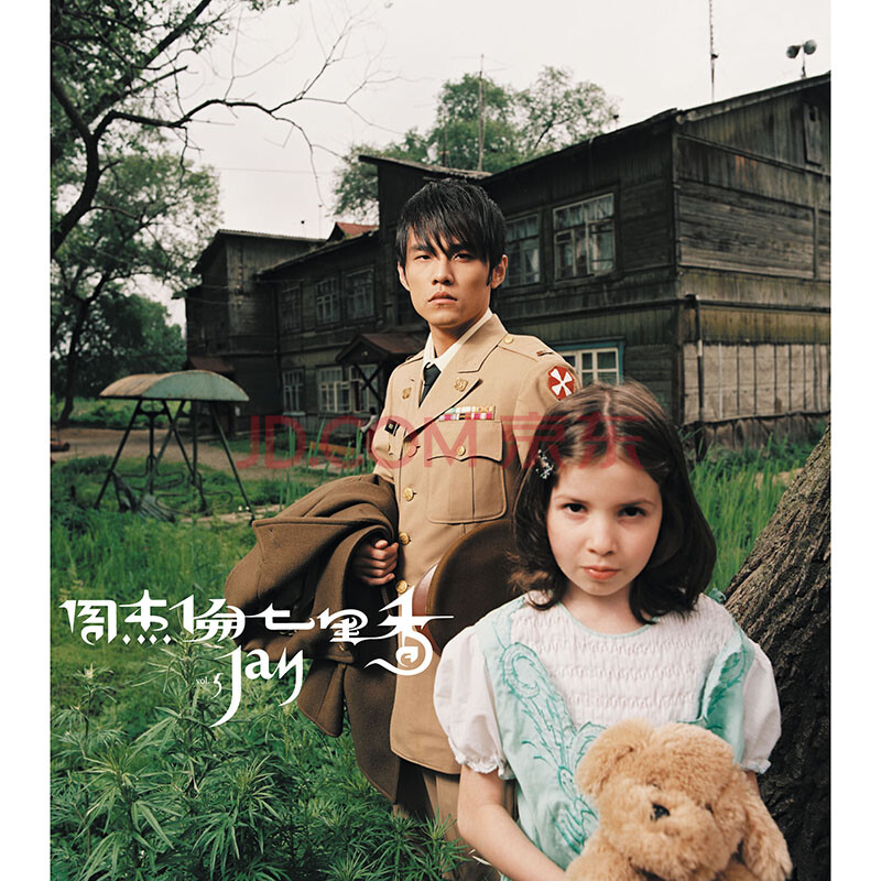 周杰伦 七里香 cd dvd [专辑5] 正版