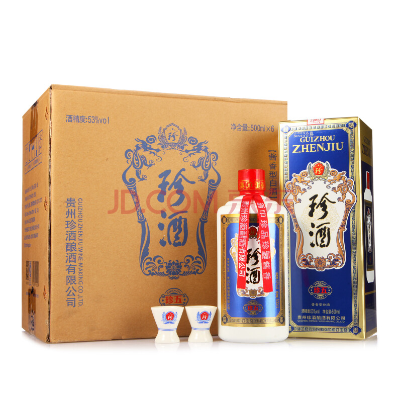 珍酒 珍五 53度醬香型白酒500ml*6整箱裝 酒中珍品 珍藏醬香