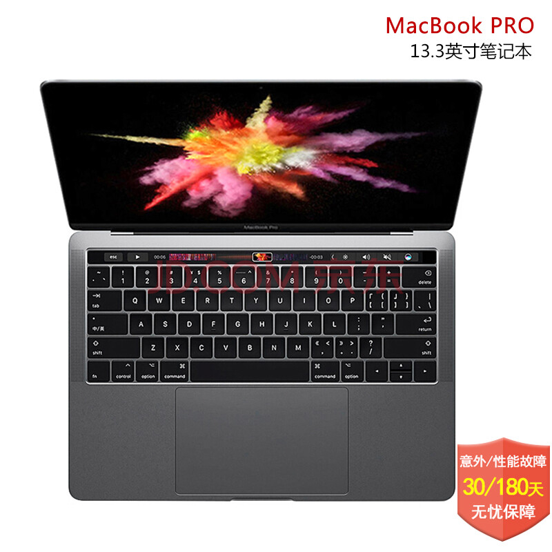 Apple MacBook Pro 13.3英寸笔记本电脑 深空
