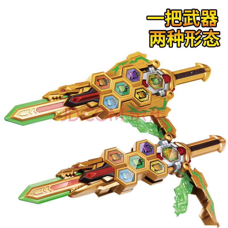 影家 梦想三国 白银版帝王剑